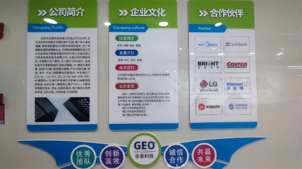 AGPAY钱包科技公司简介