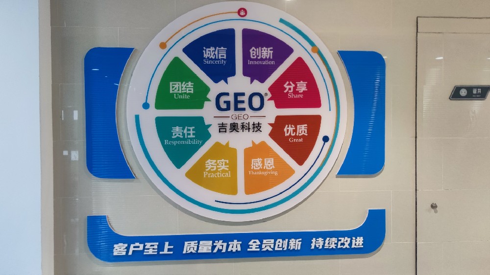 AGPAY钱包科技企业文化