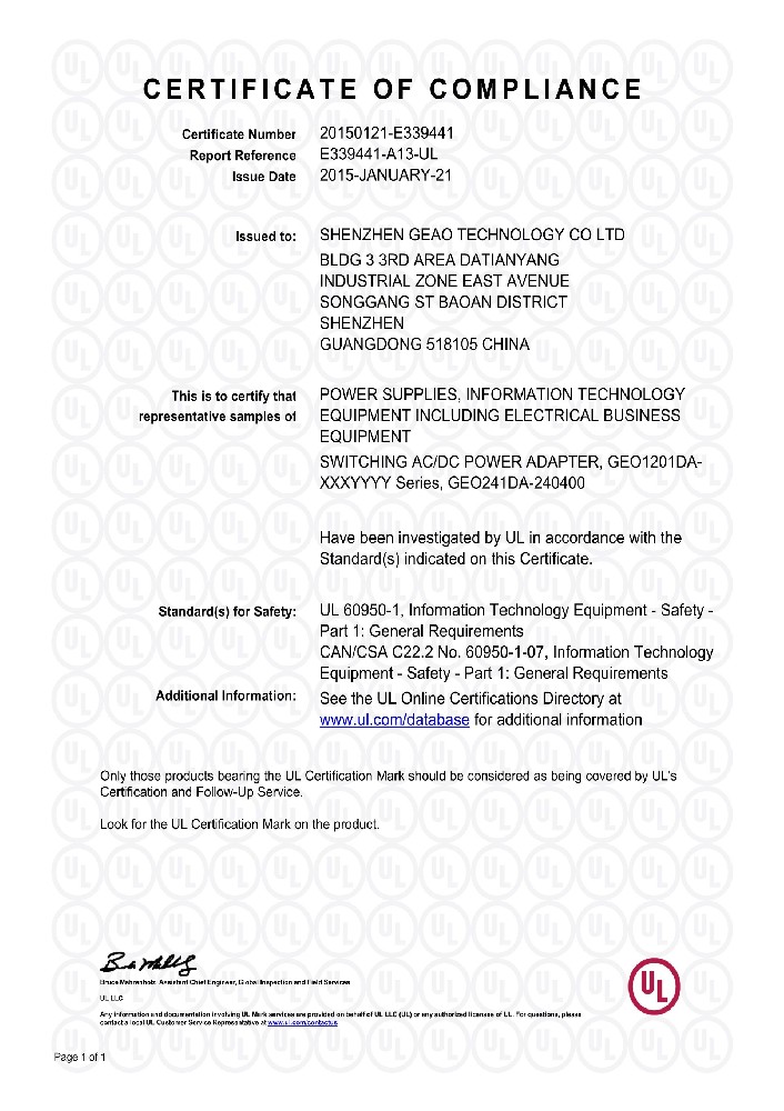AGPAY钱包科技电源适配器UL证书