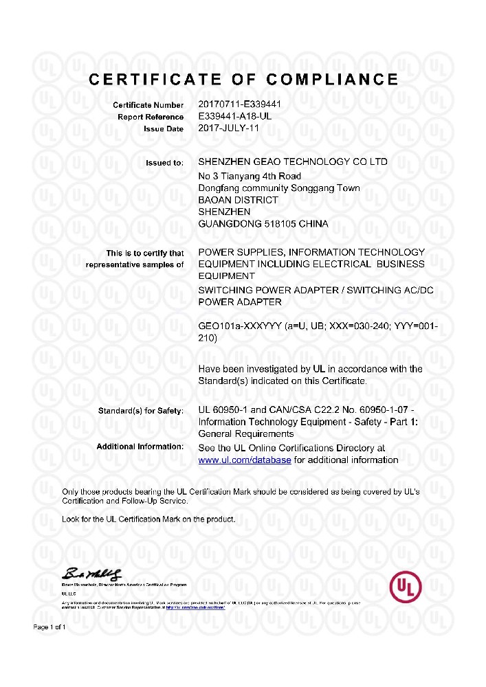 AGPAY钱包科技电源适配器UL证书