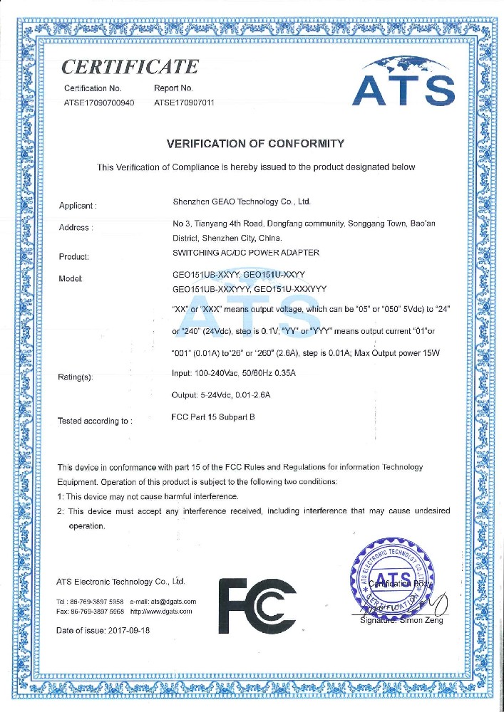AGPAY钱包科技电源适配器FCC证书