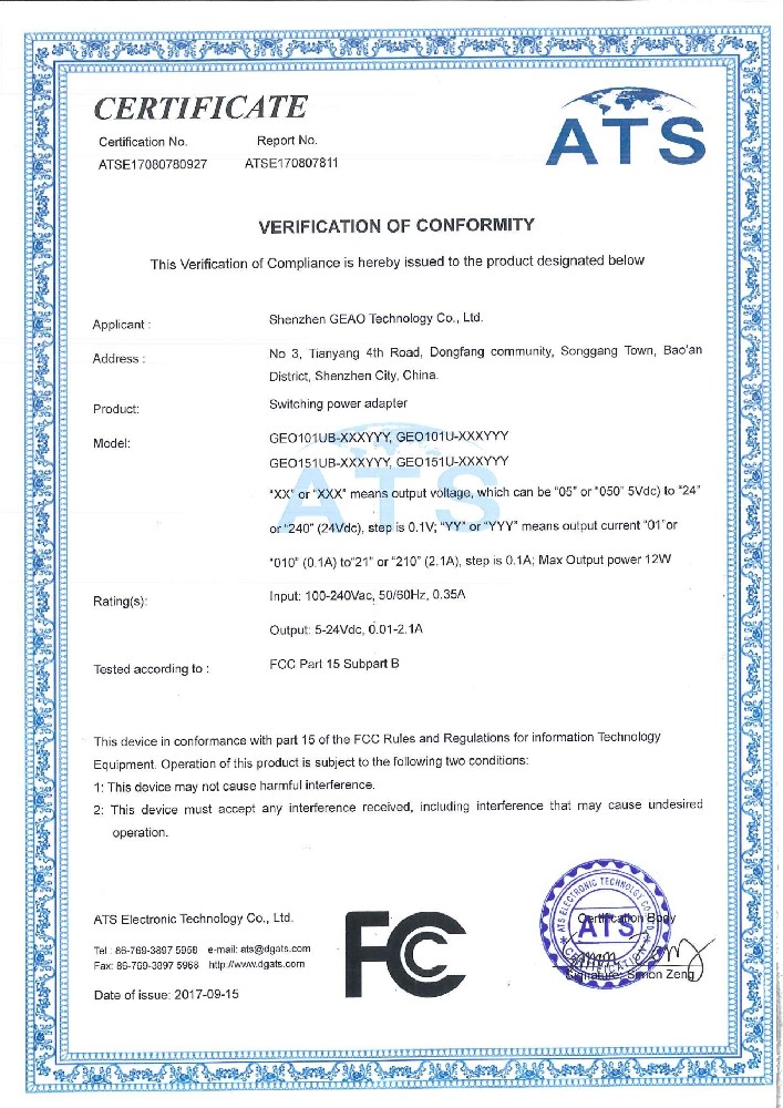 AGPAY钱包科技电源适配器FCC证书